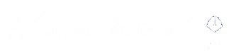 کتابخانه دیجیتال دانشگاه آزاد اسلامی واحد الکترونیکی